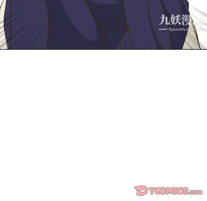 《毫无保留的她》漫画 第30话