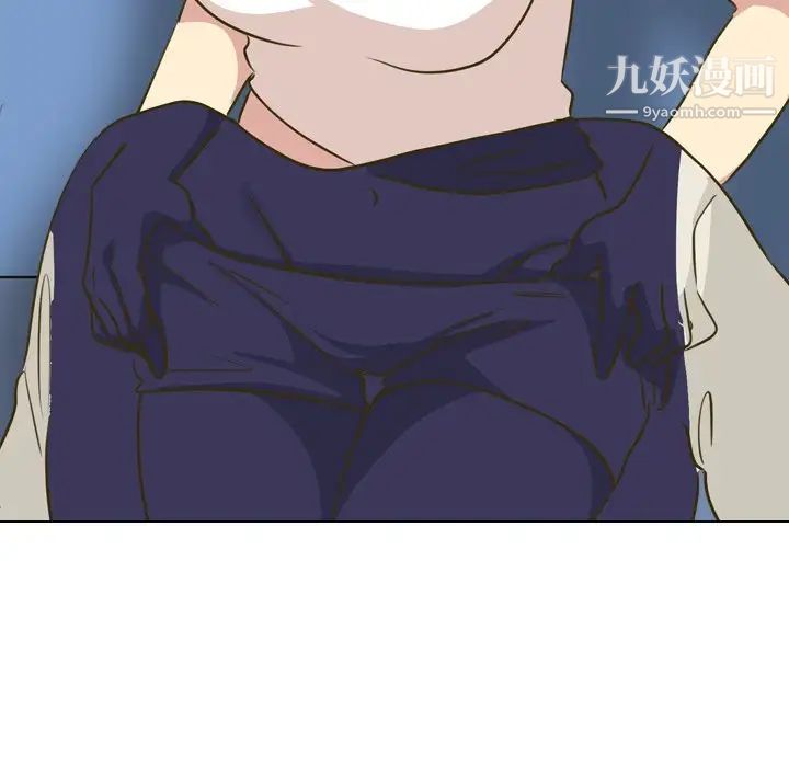 《毫无保留的她》漫画 第30话