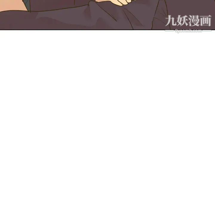 《毫无保留的她》漫画 第31话