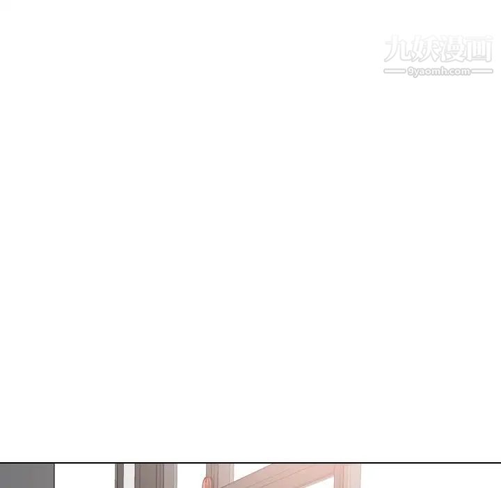 《毫无保留的她》漫画 第31话