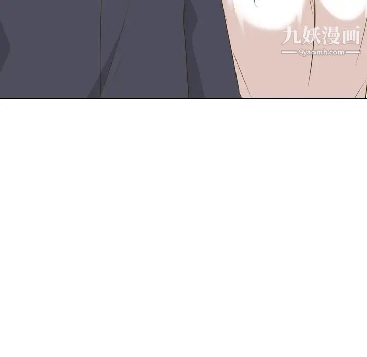 《毫无保留的她》漫画 第31话