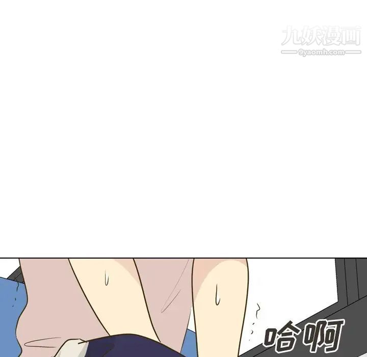 《毫无保留的她》漫画 第31话