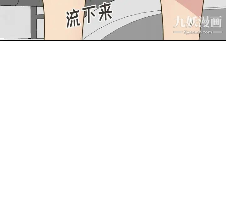 《毫无保留的她》漫画 第31话