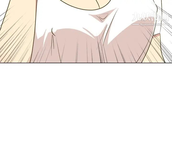 《毫无保留的她》漫画 第31话