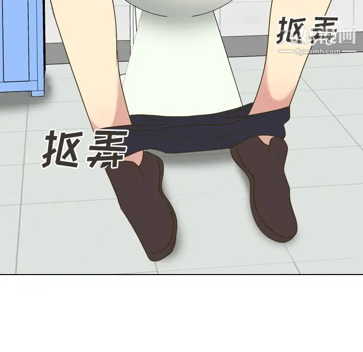 《毫无保留的她》漫画 第31话