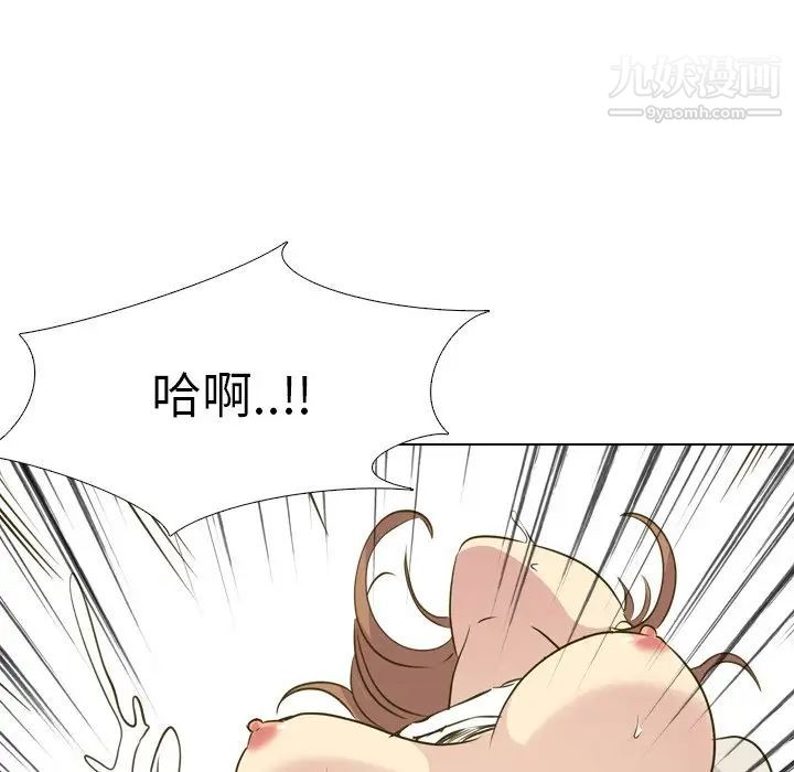 《毫无保留的她》漫画 第31话