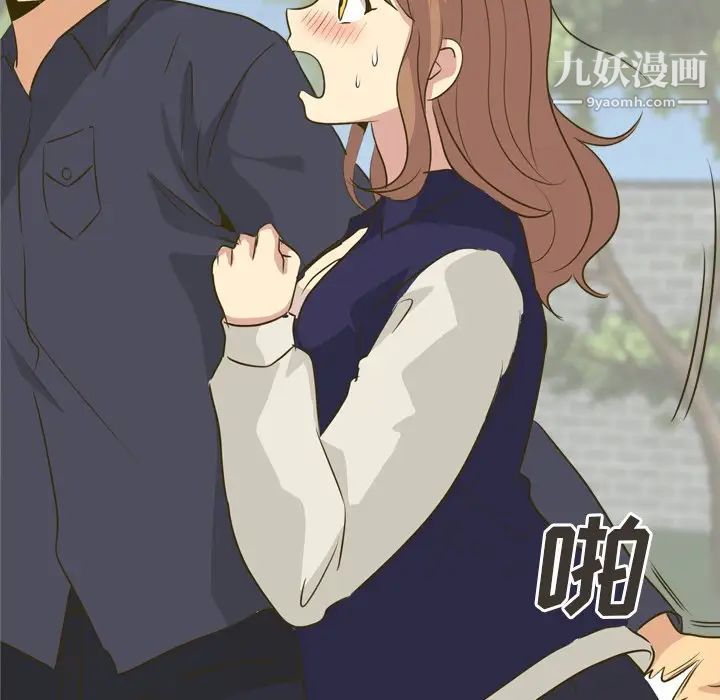 《毫无保留的她》漫画 第31话