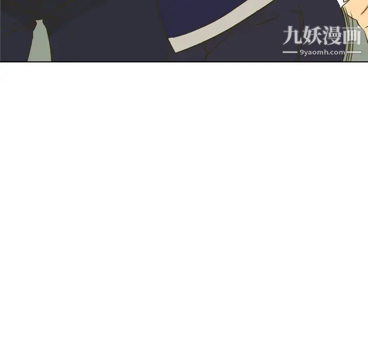 《毫无保留的她》漫画 第31话