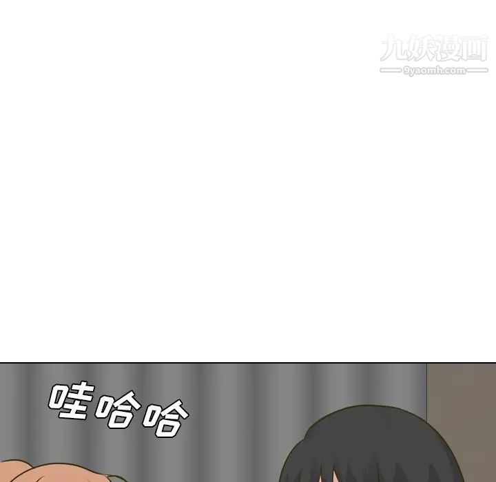 《毫无保留的她》漫画 第31话