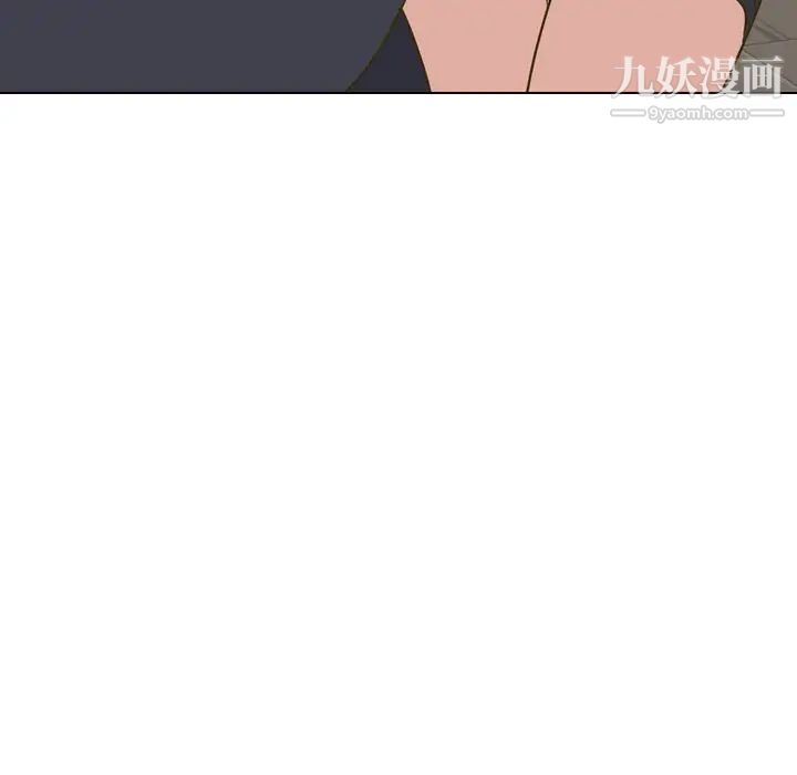 《毫无保留的她》漫画 第31话