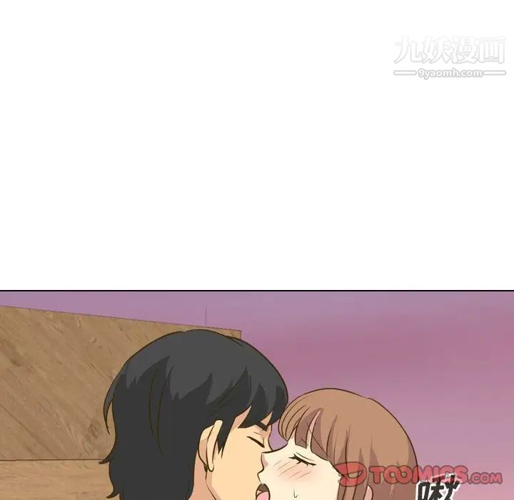《毫无保留的她》漫画 第31话