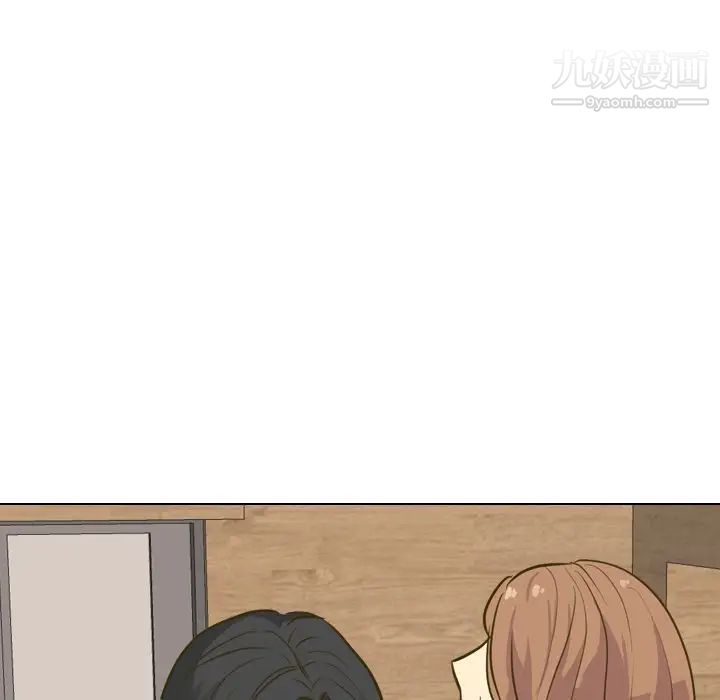 《毫无保留的她》漫画 第31话