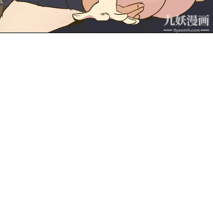 《毫无保留的她》漫画 第31话