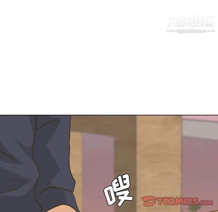 《毫无保留的她》漫画 第31话