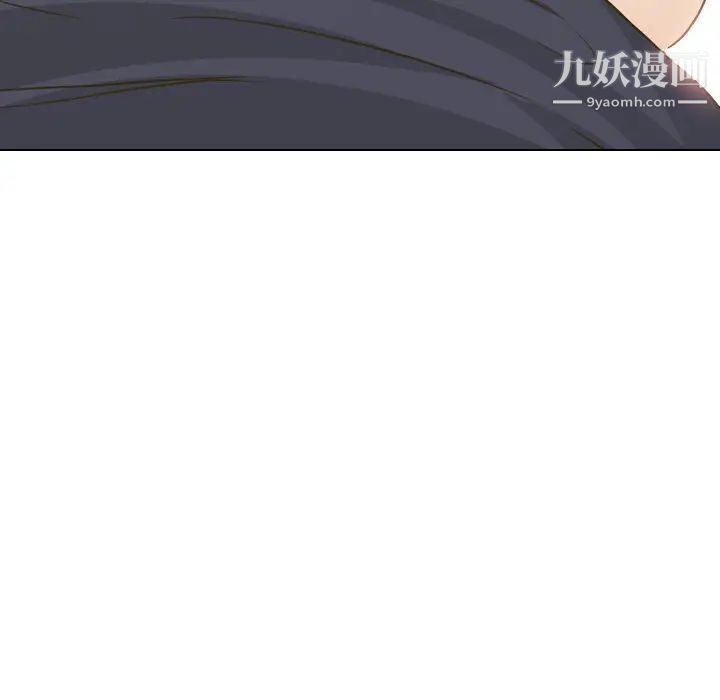 《毫无保留的她》漫画 第31话