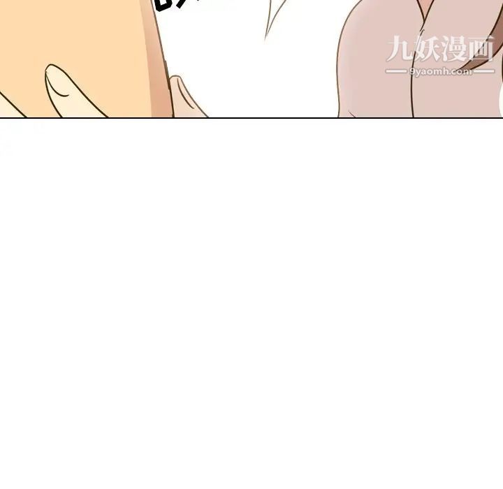 《毫无保留的她》漫画 第31话