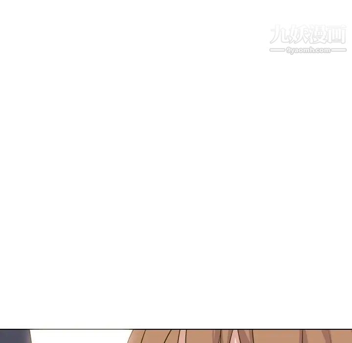 《毫无保留的她》漫画 第31话
