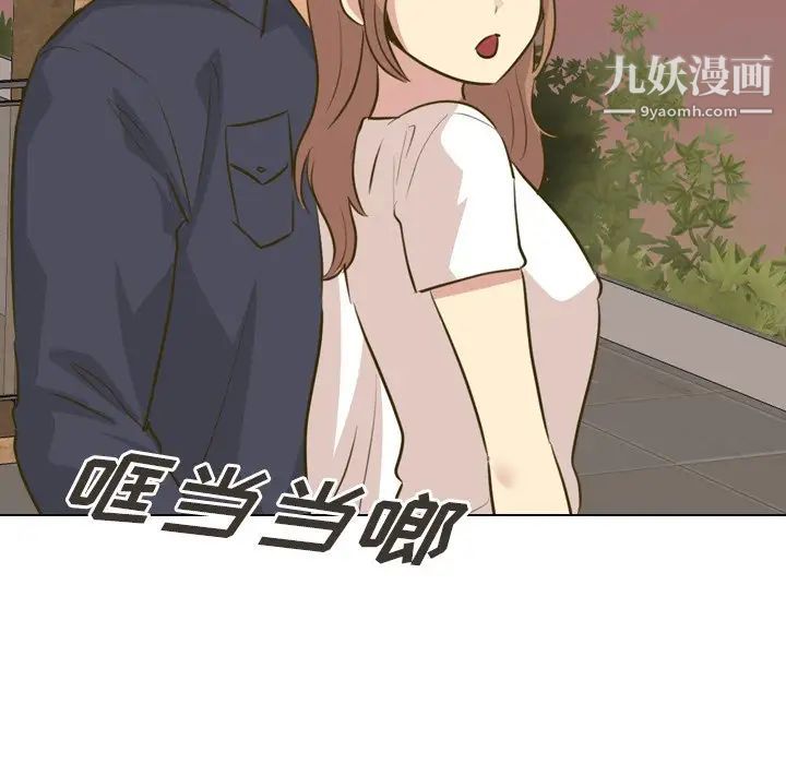 《毫无保留的她》漫画 第31话