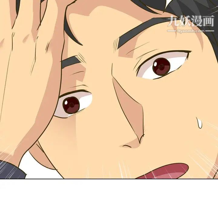 《毫无保留的她》漫画 第31话