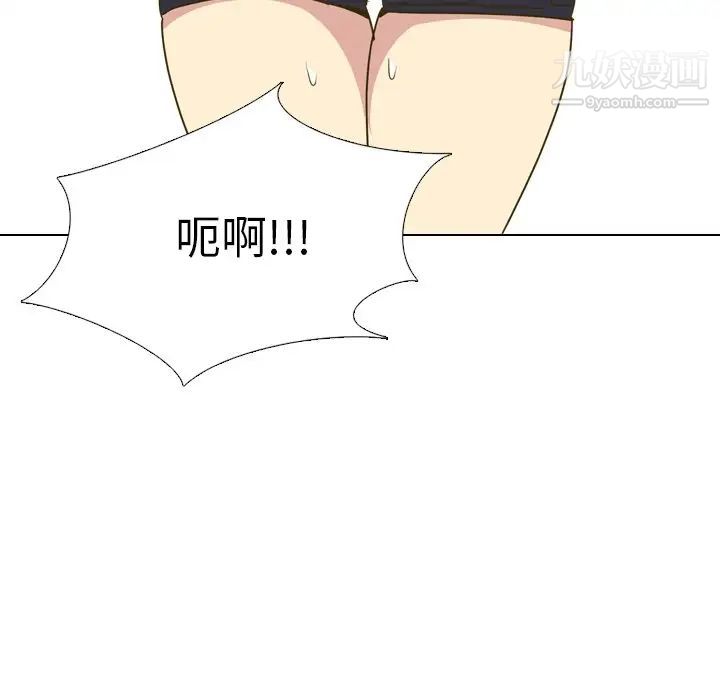 《毫无保留的她》漫画 第31话