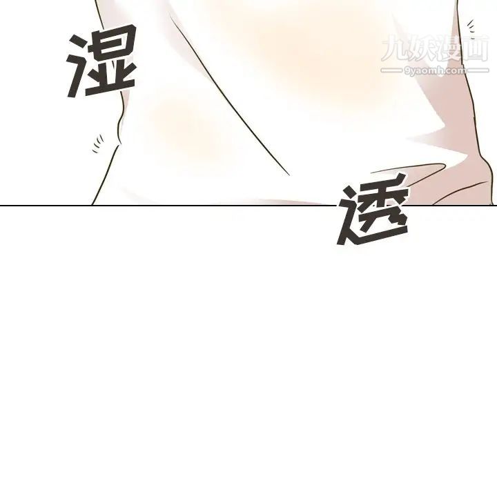 《毫无保留的她》漫画 第31话