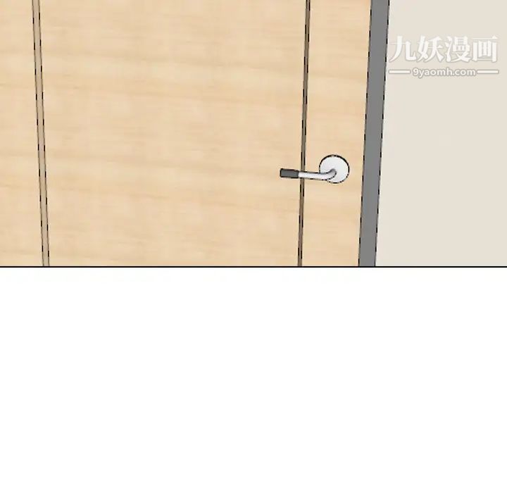 《毫无保留的她》漫画 第31话