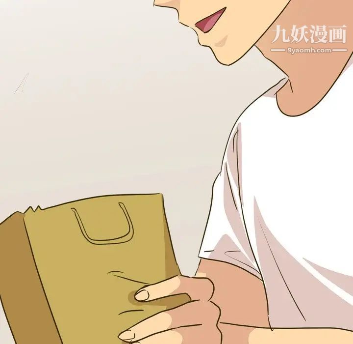 《毫无保留的她》漫画 第31话