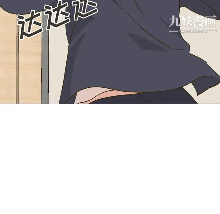 《毫无保留的她》漫画 第31话