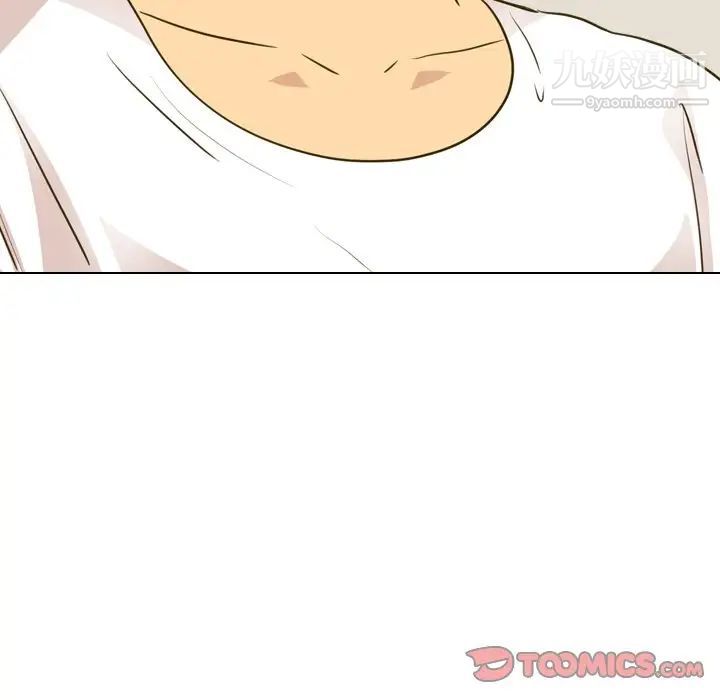 《毫无保留的她》漫画 第31话