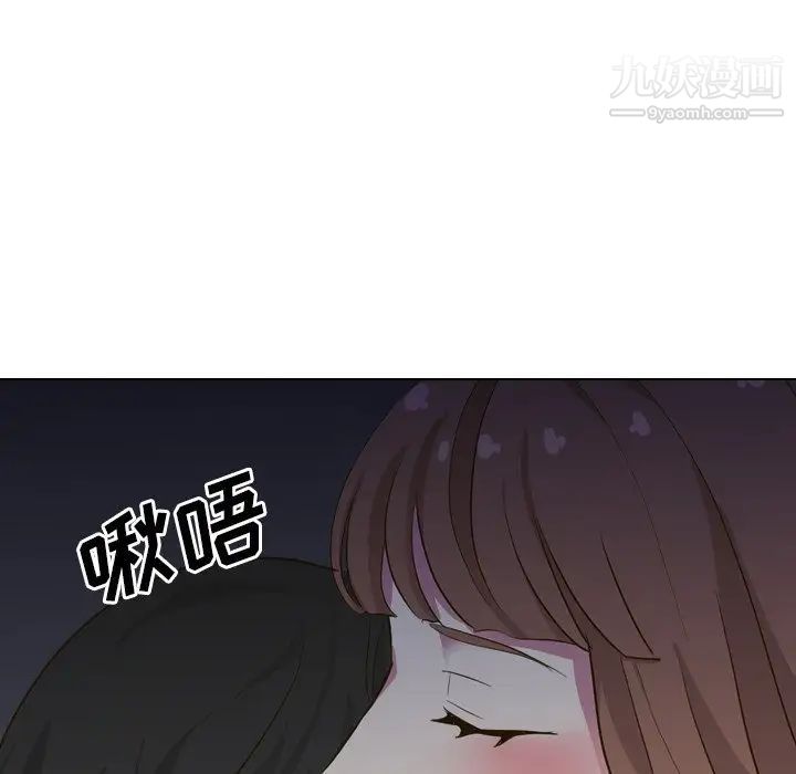 《毫无保留的她》漫画 第32话