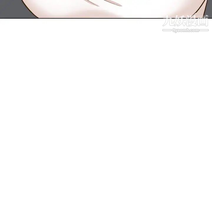 《毫无保留的她》漫画 第32话