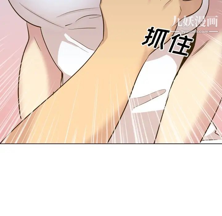 《毫无保留的她》漫画 第32话