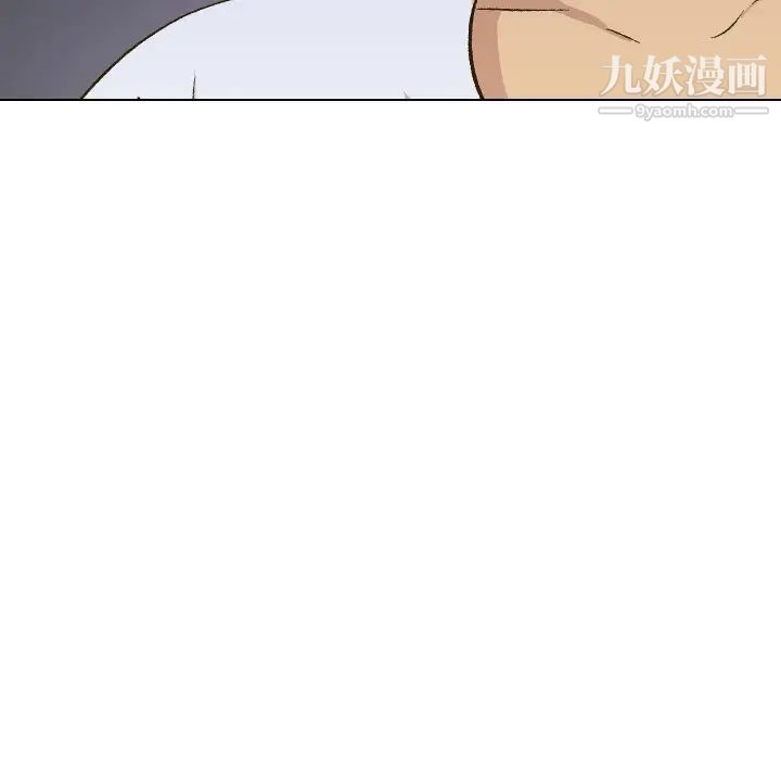 《毫无保留的她》漫画 第32话