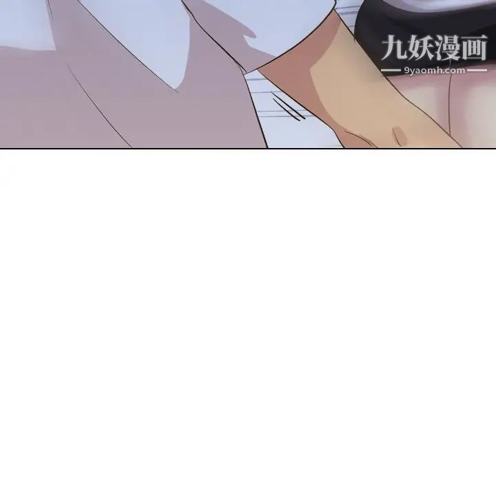 《毫无保留的她》漫画 第32话