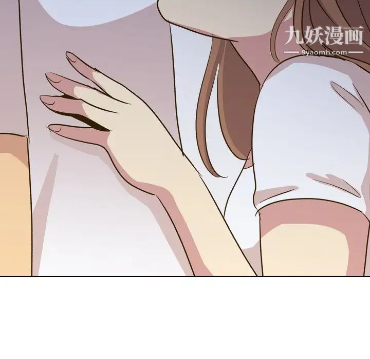 《毫无保留的她》漫画 第32话