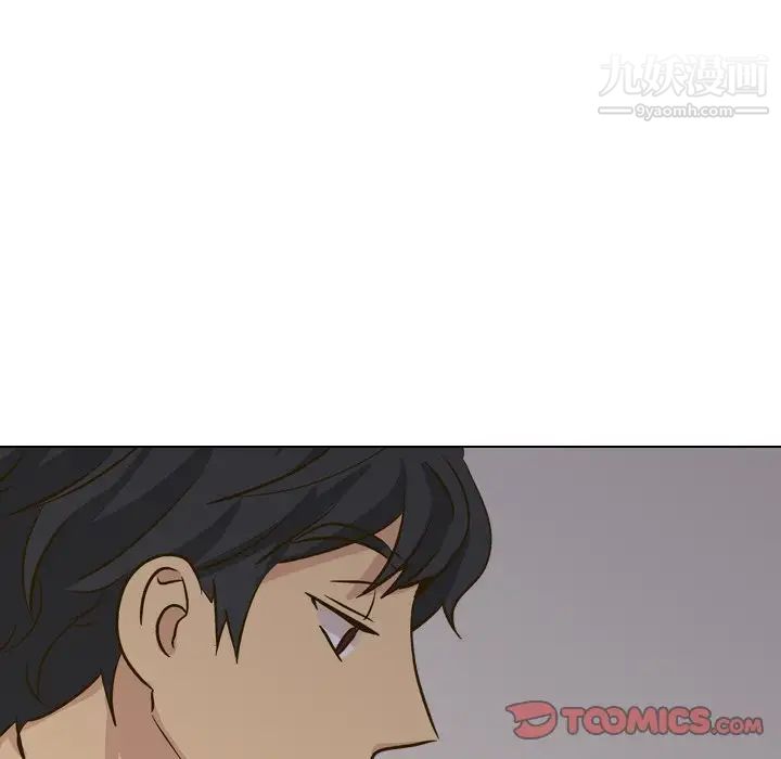 《毫无保留的她》漫画 第32话
