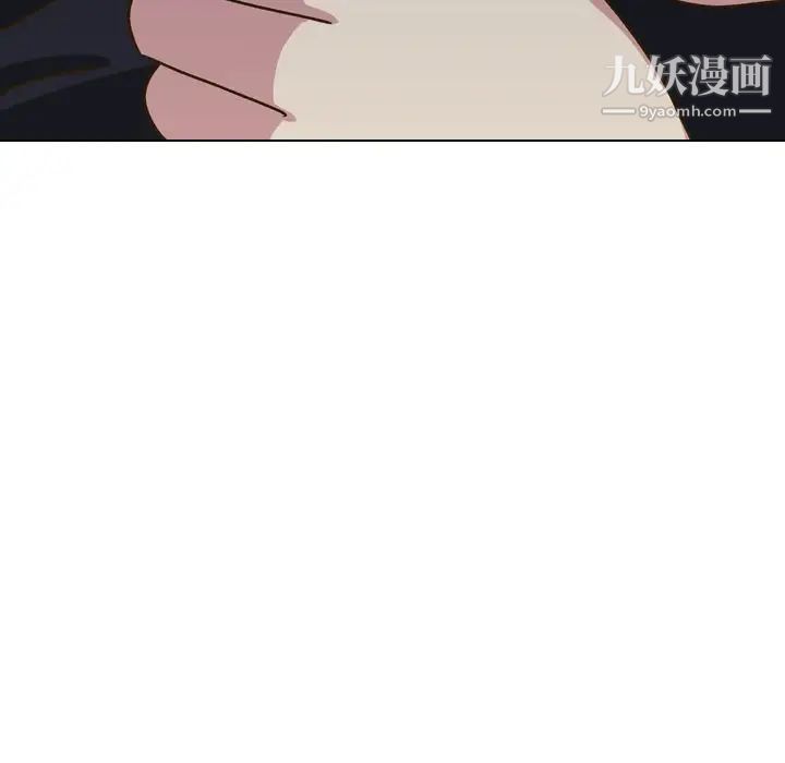 《毫无保留的她》漫画 第32话