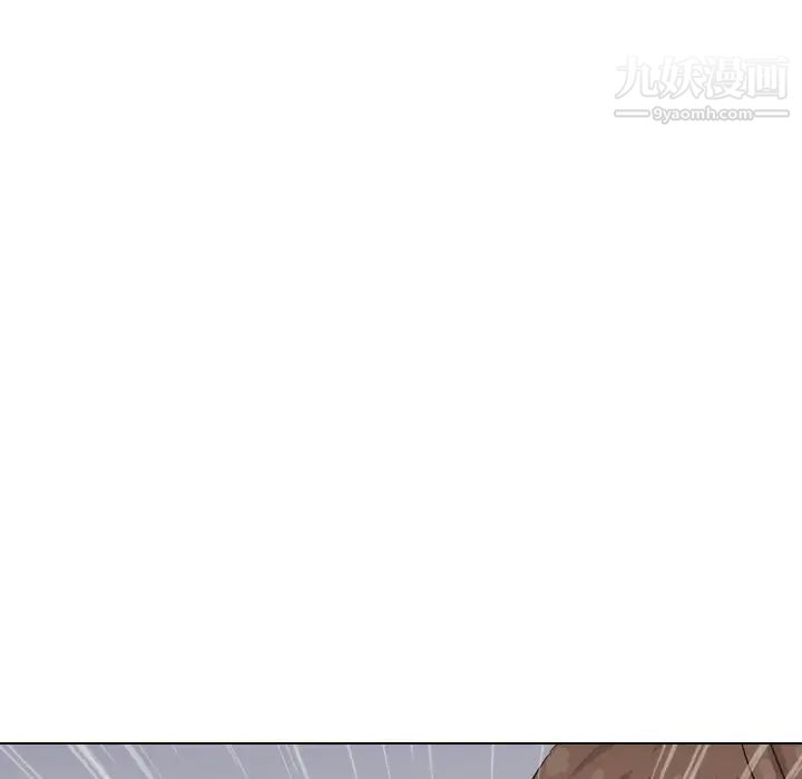 《毫无保留的她》漫画 第32话