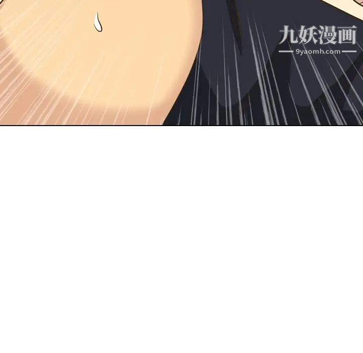 《毫无保留的她》漫画 第32话