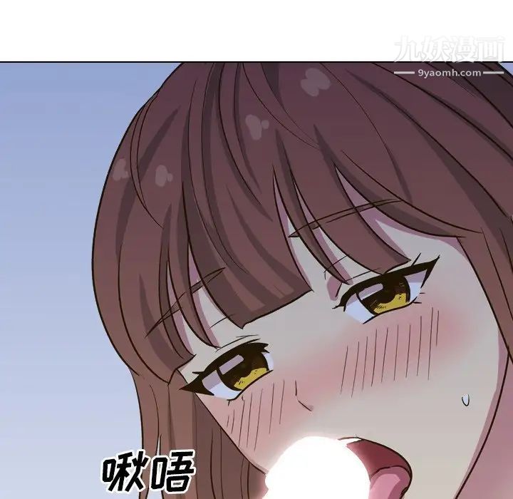 《毫无保留的她》漫画 第32话