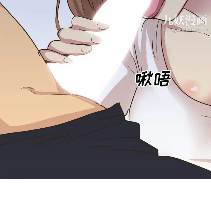 《毫无保留的她》漫画 第32话