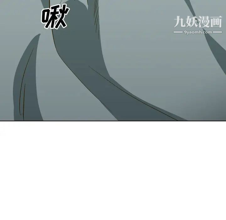 《毫无保留的她》漫画 第32话