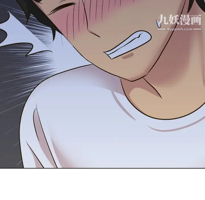 《毫无保留的她》漫画 第32话