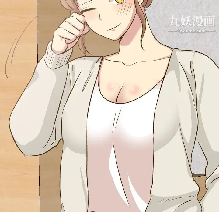 《毫无保留的她》漫画 第32话