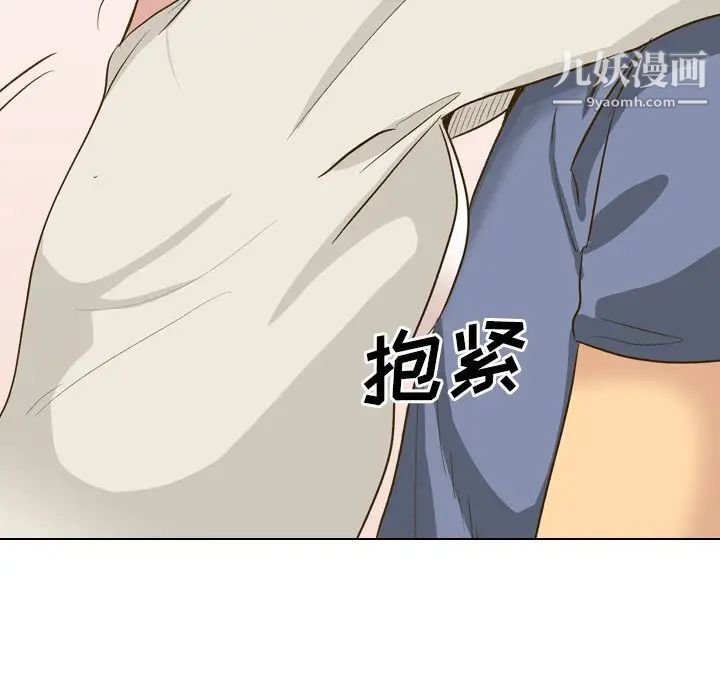 《毫无保留的她》漫画 第32话