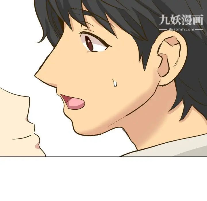 《毫无保留的她》漫画 第32话