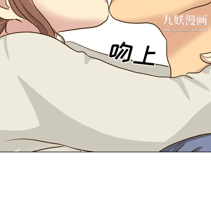 《毫无保留的她》漫画 第32话