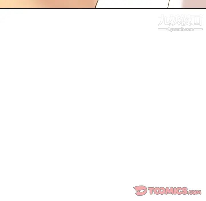 《毫无保留的她》漫画 第32话