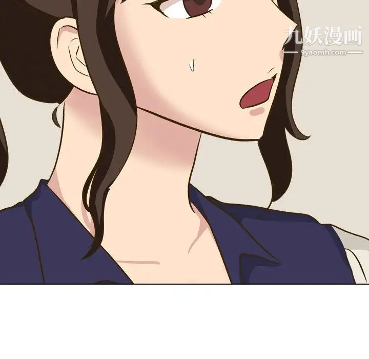 《毫无保留的她》漫画 第32话