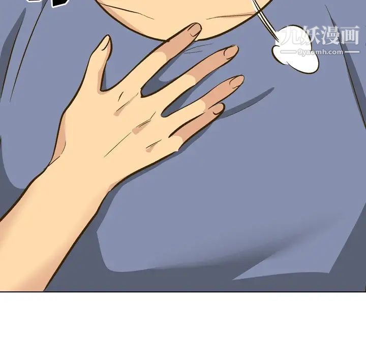 《毫无保留的她》漫画 第32话